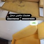 قالیشویی و مبل شویی جعفری