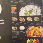 فست فود باروژ (هایپراستار)