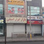 بازار ابزار اسبقی