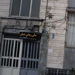 بانو ناهید