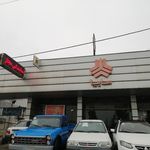 نمایندگی سایپا رامسر کاظمی پور