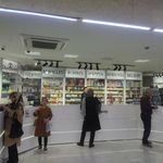 داروخانه آریا