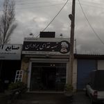 رستوران و فست فود مستر فود
