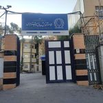 موسسه آموزش عالی آزاد پیشتازان