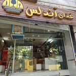 غذای آندلس