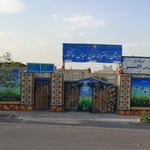 دبستان دخترانه خاکشور