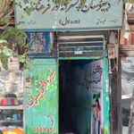 مدرسه شهید میرزایی