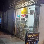 کافی نت دابل کلیک