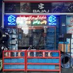 نمایندگی تامین قطعات باجاج شعبه ۱ مرکزی