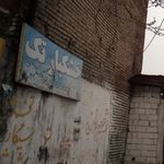 خشکبار زنجانی