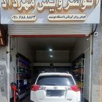 اتوسرویس حیدری