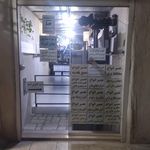 تانیا الکترونیک