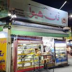 نان هیوا