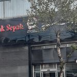 بانک سپه شعبه شهرک جوانان قائمشهر