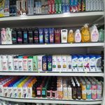 یاس گالری