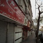 فروشگاه میترا زیک