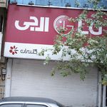 تعمیرات مایکروفر ال جی