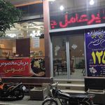 غذای آندلس
