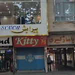 بازار