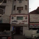 کبابی