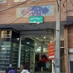 پاساژ شمیران