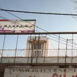 آموزشگاه زبان خارجه زبان نگار