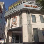 بانک سپه شعبه محمدشهر