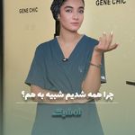 مطب پوست مو زیبایی و لاغری ژن شیک