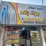 املاک پارسیان .وطن سابق
