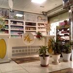 داروخانه شبانه‌روزی سبحان