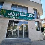 بانک کشاورزی شعبه شهرستان درگزین