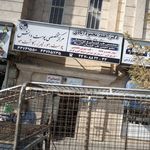 مرکز تخصصی پوست دانش