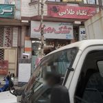 فروشگاه رویال خواب خزر