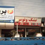 فروشگاه رویال خواب خزر