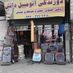 دوزندگی اتومبیل دانش
