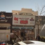 فروشگاه جانبو میدان جهاد