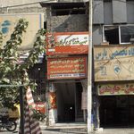 خیاطی روشنا