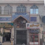 مسجد امام سجاد ع