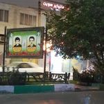 مهمانپذیر سوین اردبیل - شعبه یکم