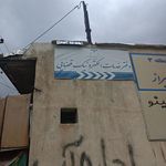 دفتر خدمات قضایی میرزای شیرازی شیراز کد ۹۷۳۱۷۰۳۶