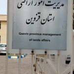 مدیریت انتقال برق قزوین