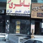 نمایندگی دزدگیر ماجیکار