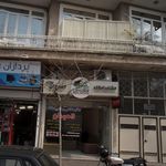 دفتر فنی مهندسی و مشاور املاک لاهیجان