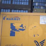 دفتر پیشخوان خدمات دولت و بخش عمومی  مجوز ۷۶   ۱۶   ۱۳۰۴ 
