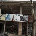 دفتر فنی مهندسی و مشاور املاک لاهیجان