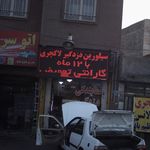 نمایندگی دزدگیر ماجیکار