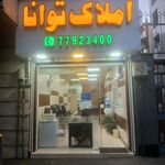 مشاورین مسکن نارمک