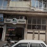 دفتر فنی مهندسی و مشاور املاک لاهیجان