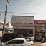 نمایشگاه اتومبیل ایمانی قائمشهر