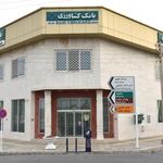 بانک کشاورزی شعبه شهرستان فردوس